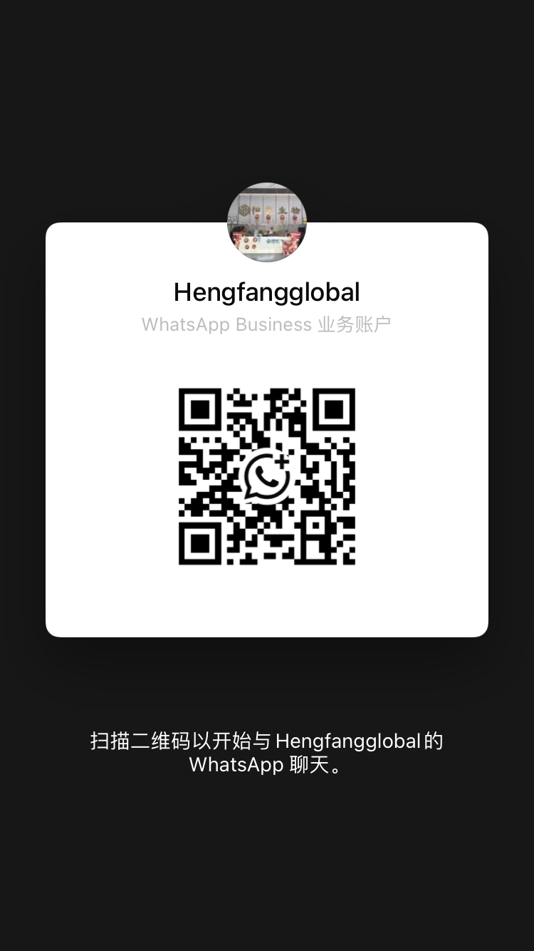 Guiyin Hu WhatsApp QR Code